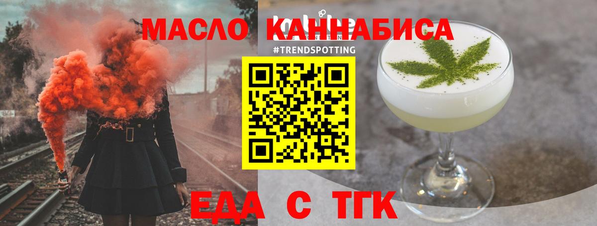 ГАШ  COCAIN  Моздок  Мефедрон   Вход с VPN  Гашиш  МАРИХУАНА 
