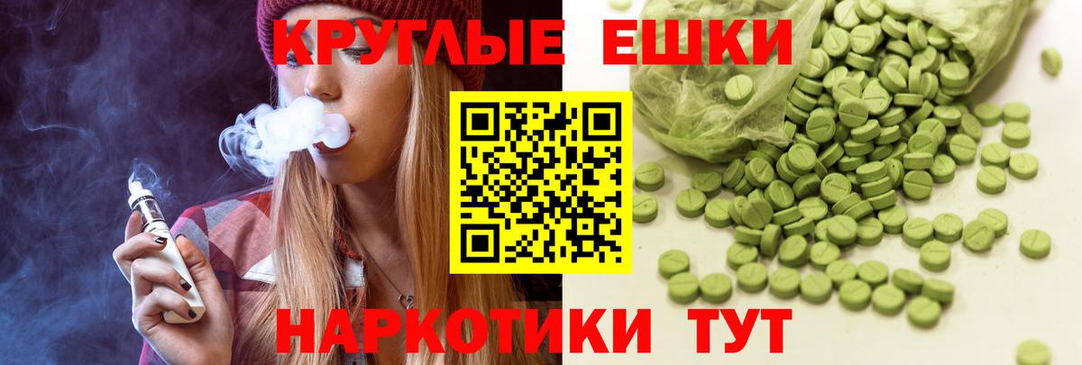 Моздок  omg онион  ЭКСТАЗИ 250 мг  Вход с VPN  Экстази XTC  Ecstasy 