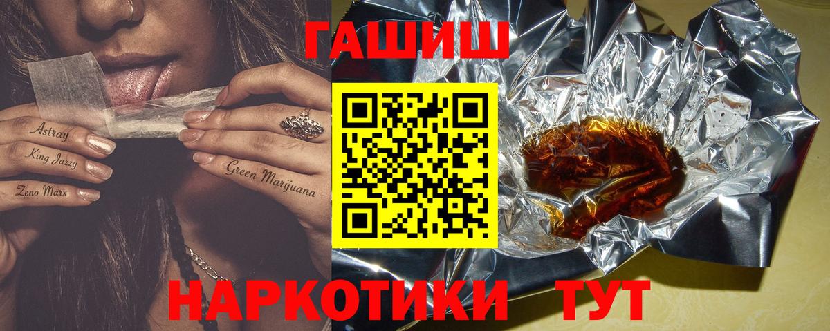 Моздок  ГАШ AMNESIA HAZE  ГАШ убойный  Вход с VPN 