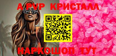 метамфетамин Донской