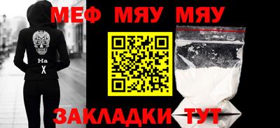 spice Жуковский