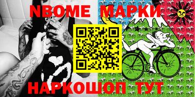 круглые Донецк