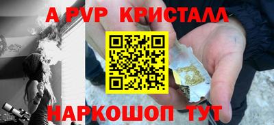мефедрон VHQ Заволжье