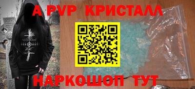 spice Жуковский