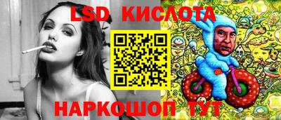круглые Донецк