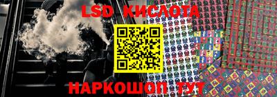 круглые Донецк