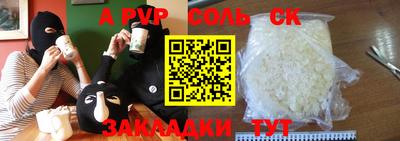 метамфетамин Донской