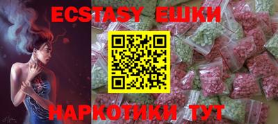 метамфетамин Донской