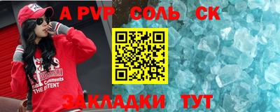 мефедрон VHQ Заволжье