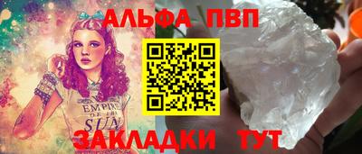метамфетамин Донской