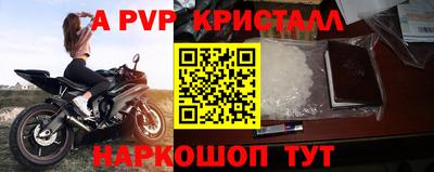 первитин Заводоуковск