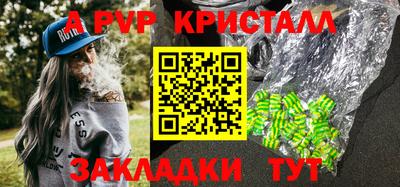 первитин Заводоуковск