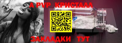 метамфетамин Донской