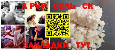 круглые Донецк
