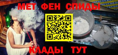 мефедрон VHQ Заволжье
