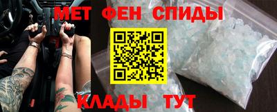 спайс Рузаевка