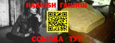 первитин Заводоуковск