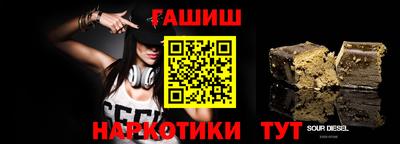 мефедрон VHQ Заволжье