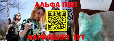 круглые Донецк