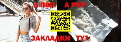 таблы Дубна