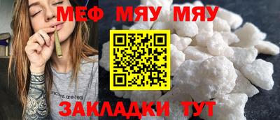 spice Жуковский