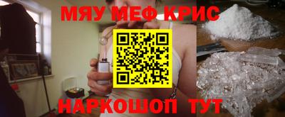 первитин Заводоуковск
