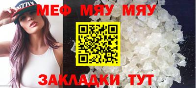 метамфетамин Донской