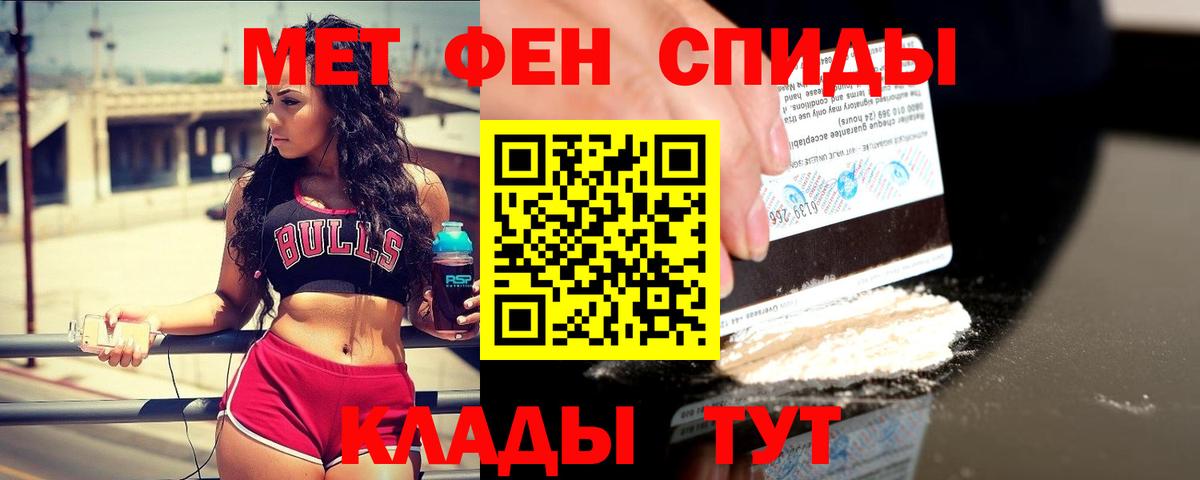 Первитин  Вход с VPN  Моздок  МЕТАМФЕТАМИН винт  МЕТАМФЕТАМИН винт 