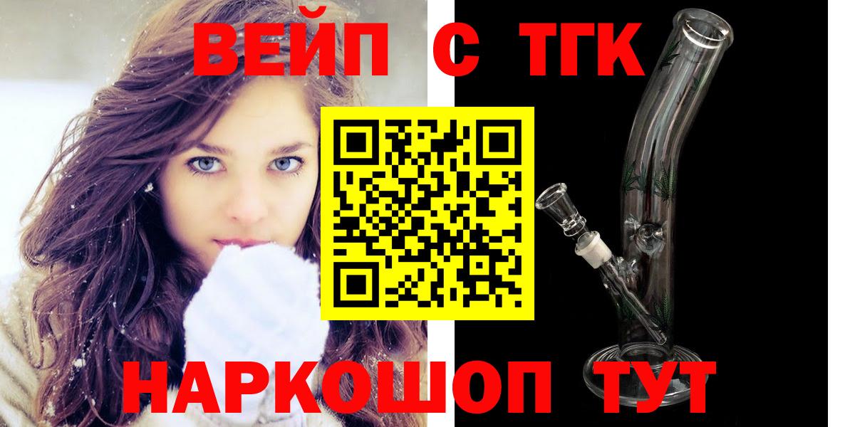 ТГК концентрат Моздок